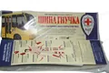Шина для руки КФТ фіксуюча гнучка, розмір 50 см х 6 см
