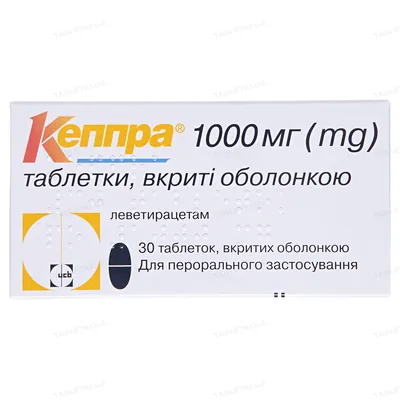 Кеппра таблетки, в/о по 1000 мг №30 (10х3)