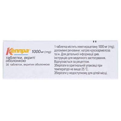 Кеппра таблетки, п/о по 1000 мг №30 (10х3)