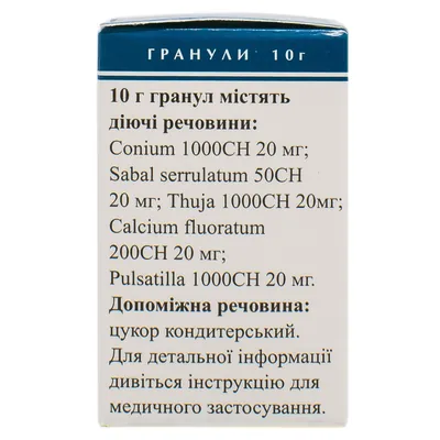Аденома-гран гранули по 10 г у флак. з криш.