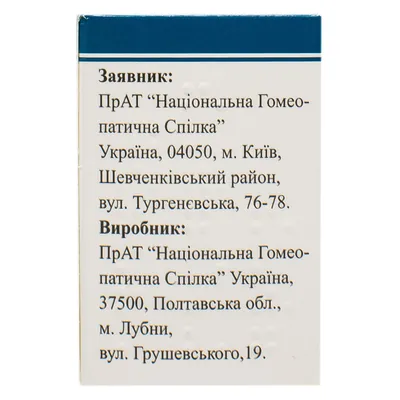 Аденома-гран гранули по 10 г у флак. з криш.