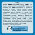 Каша молочна Gerber вівсяно-пшенична яблуко та морква для дітей з 6 місяців, 240 г