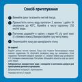 Каша молочна Gerber вівсяно-пшенична яблуко та морква для дітей з 6 місяців, 240 г
