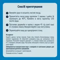 Каша молочна Gerber вівсяно-пшенична яблуко та морква для дітей з 6 місяців, 240 г