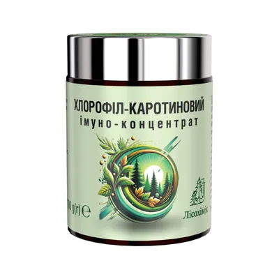 Хлорофіл-каротиновий Імуно-концентрат, 100 г