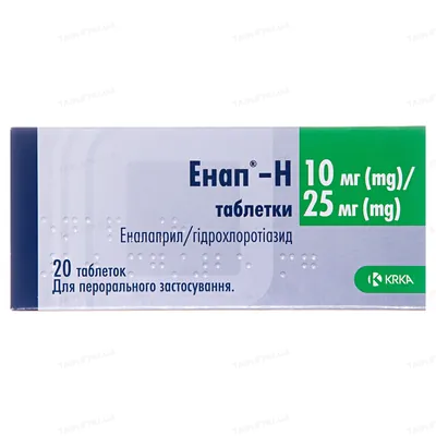 Енап-H таблетки по 10 мг/25 мг №20 (10х2)