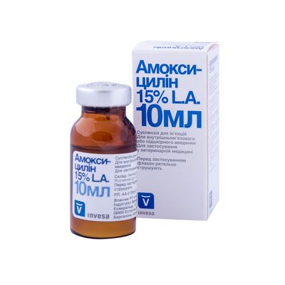 Амоксицилін 15% LА (ДЛЯ ТВАРИН) суспензія для ін'єкцій, 10 мл