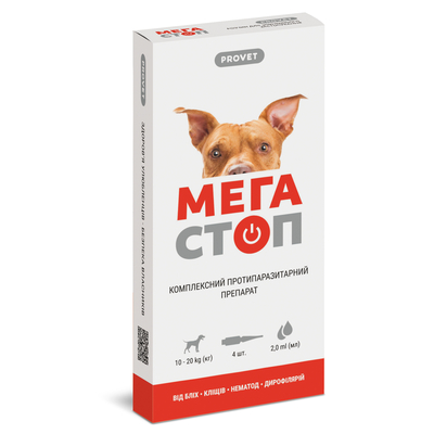 Капли ProVet МегаСтоп от блох, клещей и глистов для собак весом от 10 до 20 кг, 4 пипетки по 2 мл