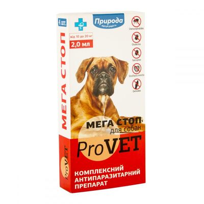 Капли ProVet МегаСтоп от блох, клещей и глистов для собак весом от 10 до 20 кг, 4 пипетки по 2 мл