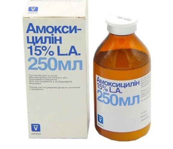 Амоксицилін 15% LА (ДЛЯ ТВАРИН) суспензія для ін'єкцій, 250 мл