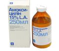 Амоксициллин 15% LА (ДЛЯ ЖИВОТНЫХ) суспензия для инъекций, 250 мл