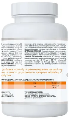 Ренсепт A-Line, 90 капсул
