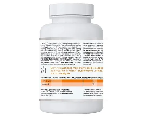 Ренсепт A-Line, 90 капсул