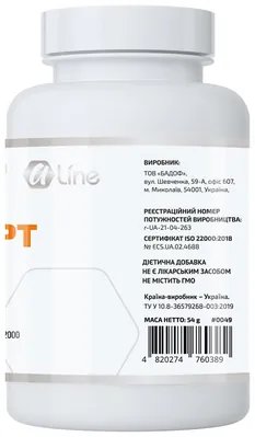 Ренсепт A-Line, 90 капсул