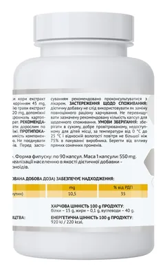 Холегон A-Line, 90 капсул