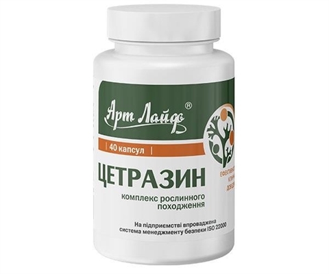 Цетразин Артлайф Натуральный комплекс для иммунитета, 40 капсул