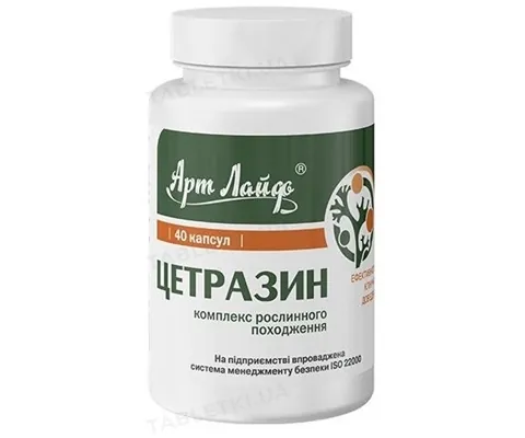 Цетразін Артлайф Натуральний комплекс для імунітету, 40 капсул