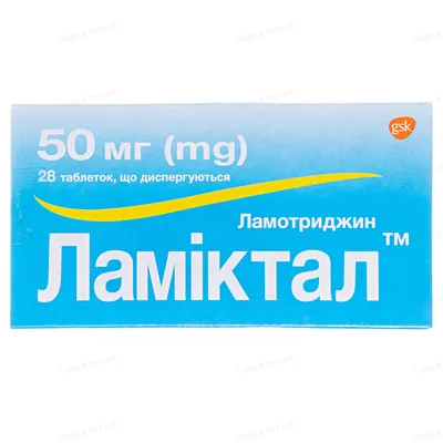 Ламіктал таблетки, дисперг. по 50 мг №28 (14х2)