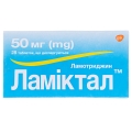 Ламиктал таблетки, дисперг. по 50 мг №28 (14х2)