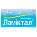 Ламіктал таблетки, дисперг. по 50 мг №28 (14х2)