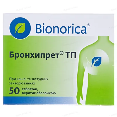 Бронхипрет ТП таблетки, в/о №50 (25х2)