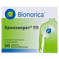 Бронхипрет ТП таблетки, п/о №50 (25х2)