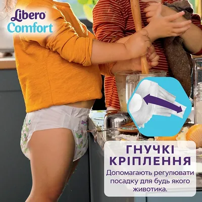 Підгузки Libero Comfort розмір 3, 5-9 кг, 60 шт