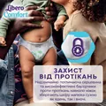 Підгузки Libero Comfort розмір 3, 5-9 кг, 60 шт