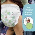 Підгузки Libero Comfort розмір 3, 5-9 кг, 60 шт