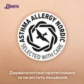 Підгузки Libero Touch розмір 2, 3-6 кг, 32 шт