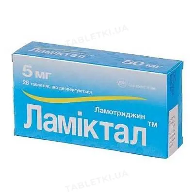 Ламіктал таблетки, дисперг. по 5 мг №28 (14х2)