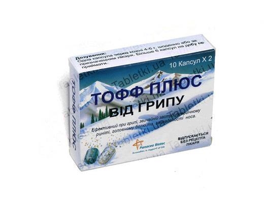 Тоффи плюс капсулы №20 (10х2)