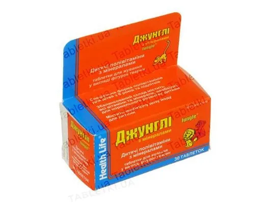 Джунглі з мінералами таблетки д/жув. №30 у флак.