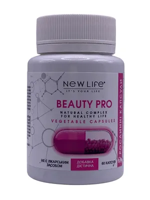 Б’юті Про New Life Beauty pro вег. капсули №60