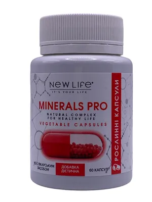 Мінерал Про New Life Minerals pro вег. капсули №60