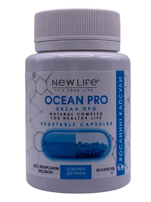 Океан Про New Life Ocean pro вег. капсули №60