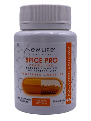 Спайс Про New Life Spice pro вег. капсули №60