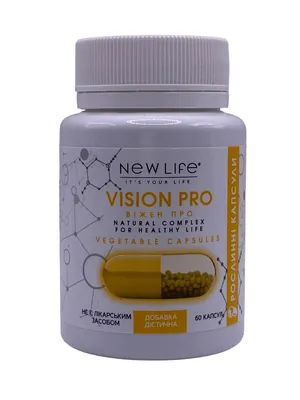 Вижен Про New Life Vision pro вег. капсули №60