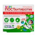 Йогурт Постантибиотик беби капсулы по 100 мг №30 в блист.