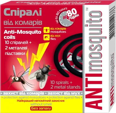Спіралі від комарів Anti Mosquito, 10 шт