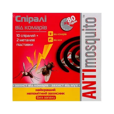 Спіралі від комарів Anti Mosquito, 10 шт