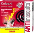 Спіралі від комарів Anti Mosquito, 10 шт