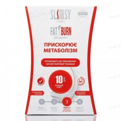 SLIMSY FAT.BURN: інструкція + ціна в аптеках | Tabletki.ua