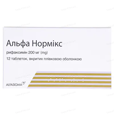 Альфа нормікс таблетки, в/плів. обол. по 200 мг №12