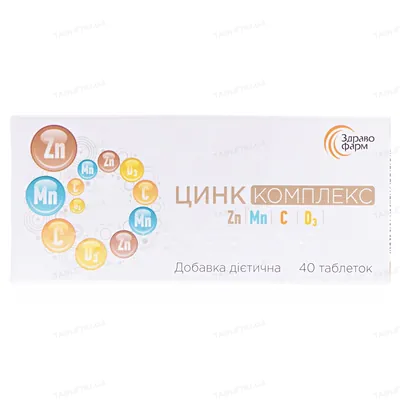 Цинк Комплекс Здравофарм таблетки №40 (2х20)