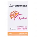 Детриселект капсули по 2000 МО №60