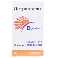 Детриселект капсулы по 4000 МЕ №60