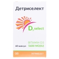 Детриселект капсули по 5600 МО №60
