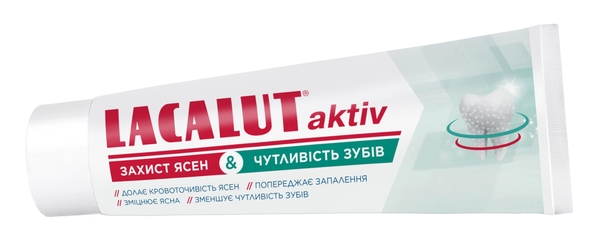 Зубна паста Lacalut Aktiv Захист ясен & Чутливість зубів, 75 мл
