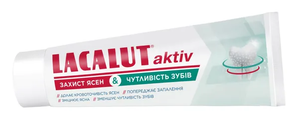 Зубна паста Lacalut Aktiv Захист ясен та Чутливість зубів, 75 мл